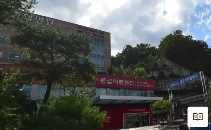 남양주한양병원장례식장 참고 사진 3