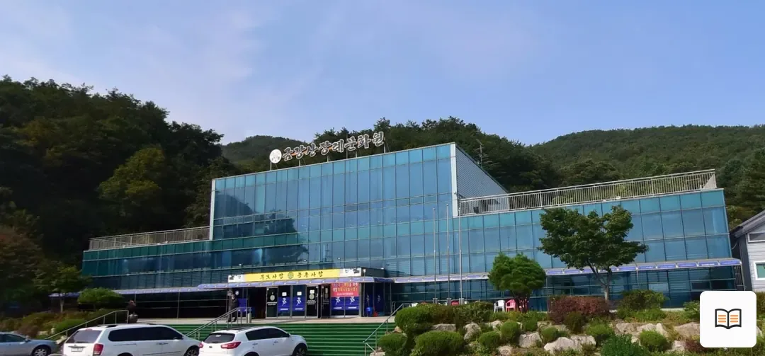 금강산장례문화원 참고 사진 3