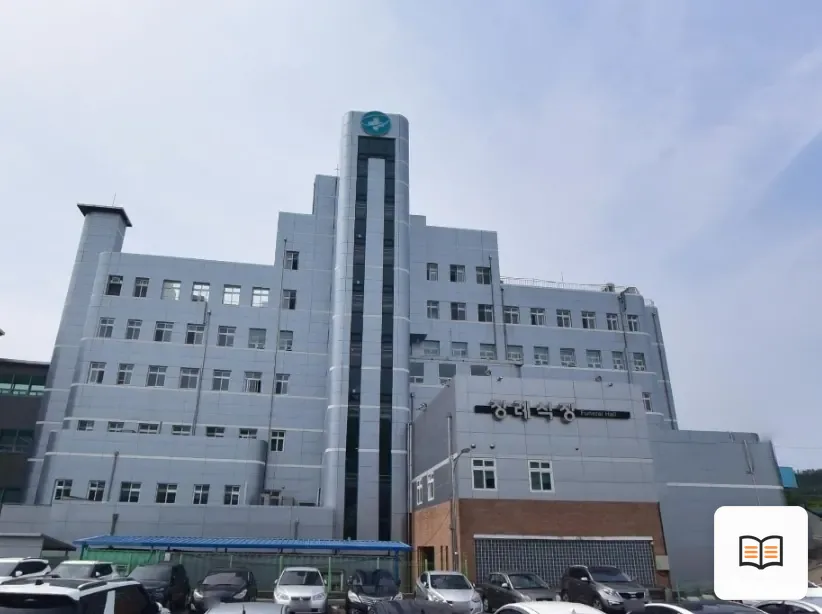 무주의료원 장례식장 열람용 사진 1