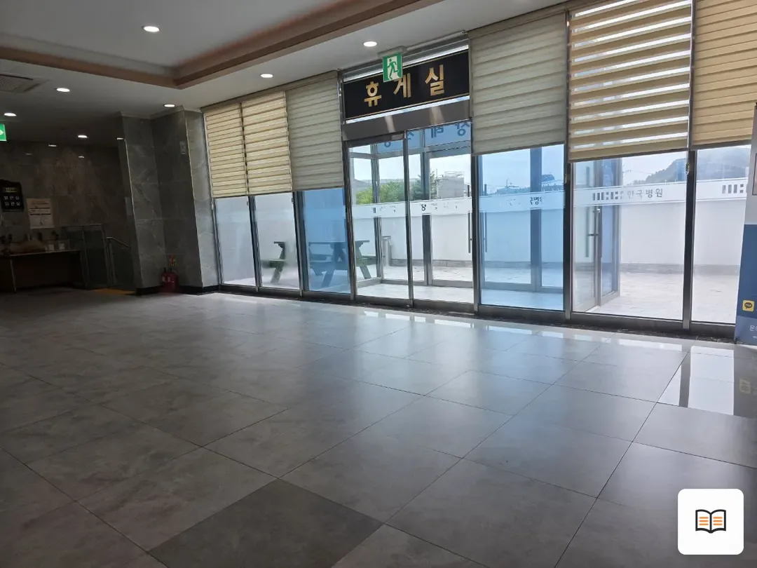 순천한국병원장례식장 열람 보조 사진 2