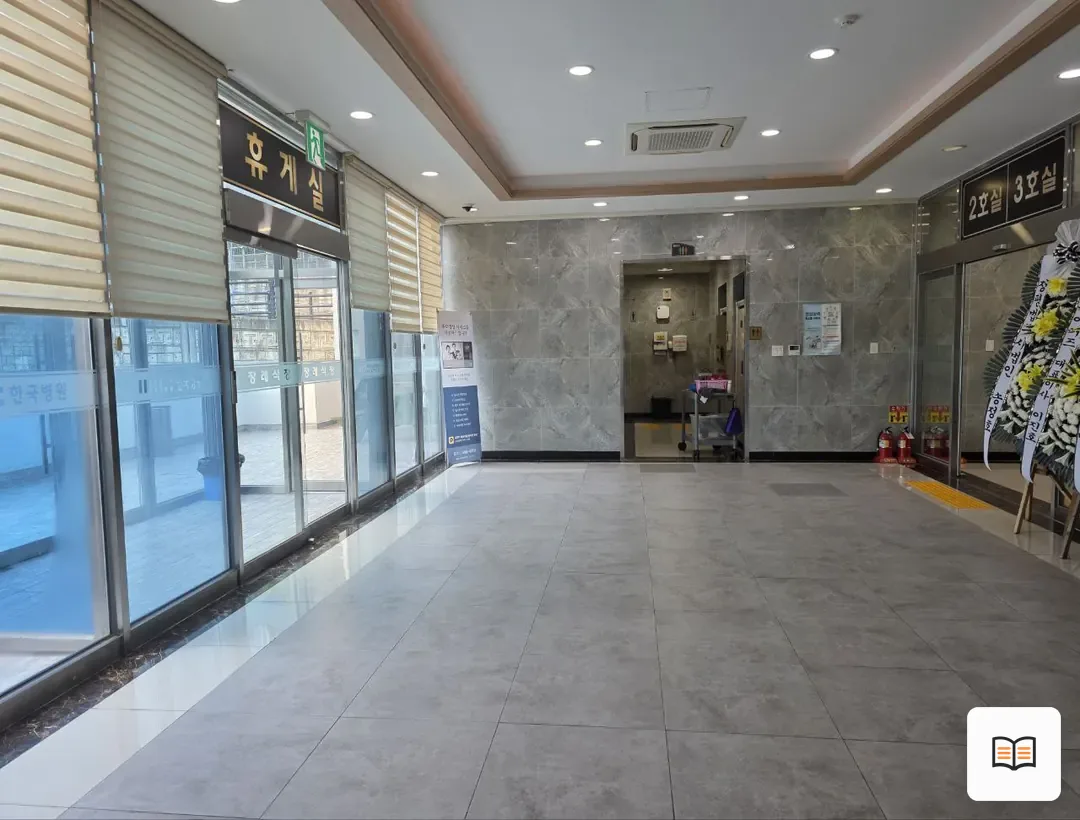 순천한국병원장례식장 참고 사진 3