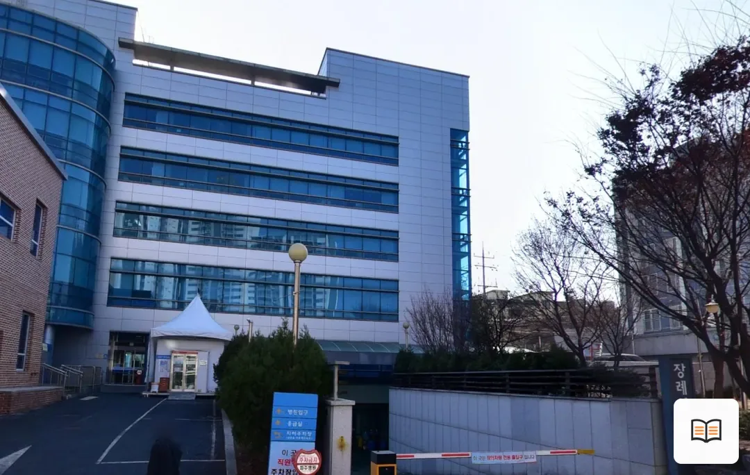 파주병원장례식장 열람 보조 사진 2