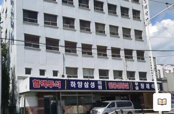 삼성병원장례식장 열람용 사진 1