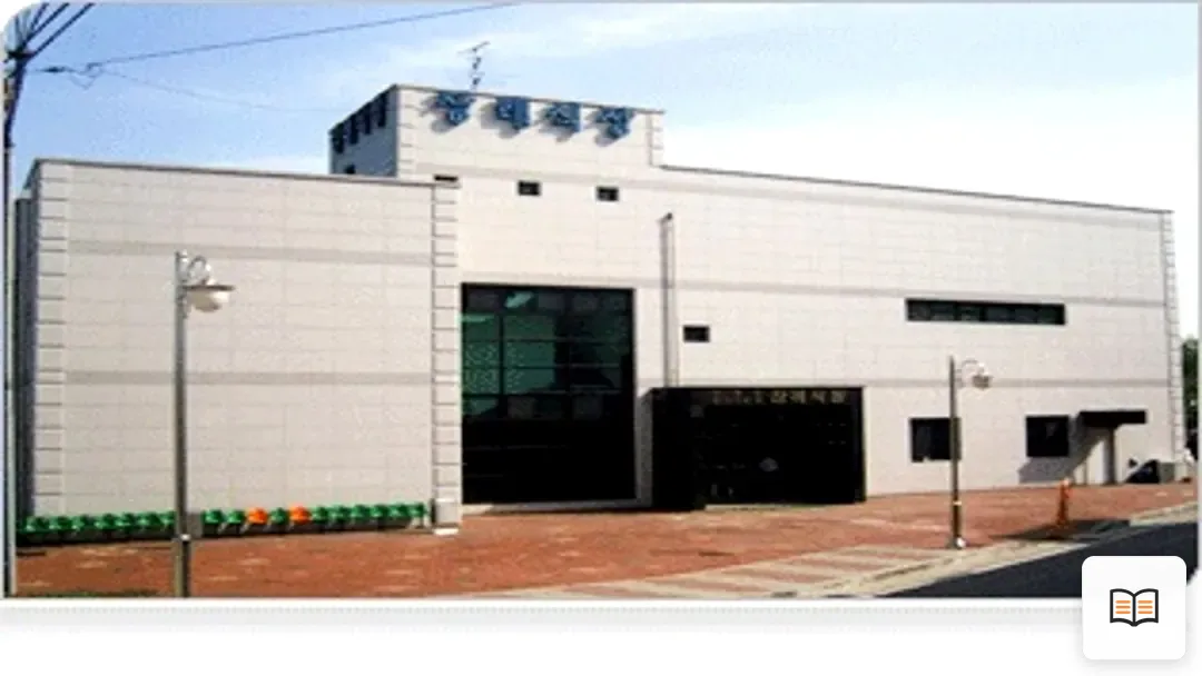 연천군보건의료원장례식장 참고 사진 3
