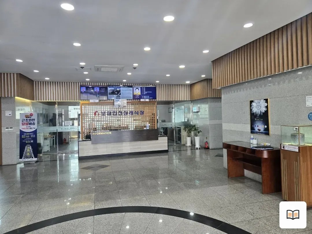 보람인천장례식장 참고 사진 3