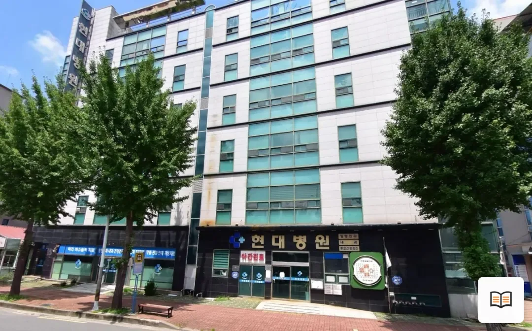 김해시 현대병원장례식장 열람용 사진 1
