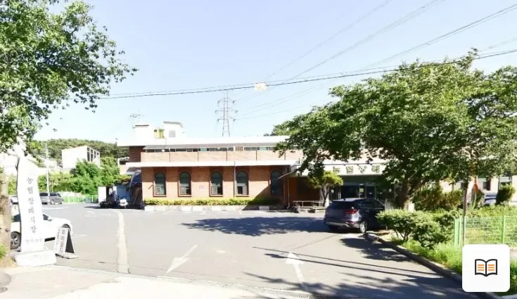 충남장곡농협홍주 장례식장 열람용 사진 1