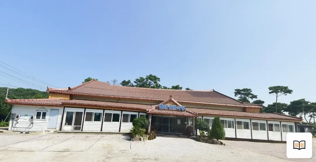 흥덕장례식장 열람용 사진 1