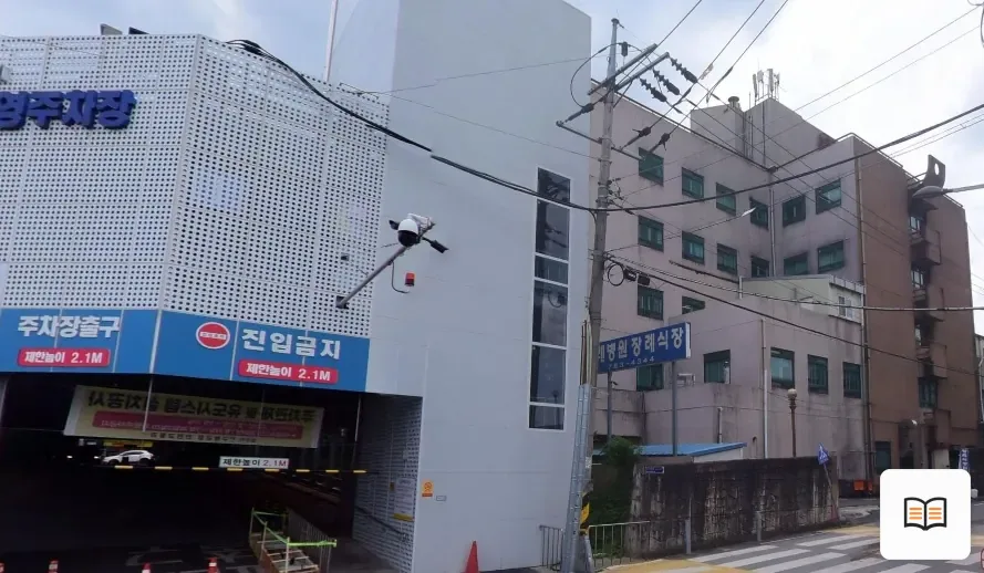 구례병원장례식장 열람용 사진 1