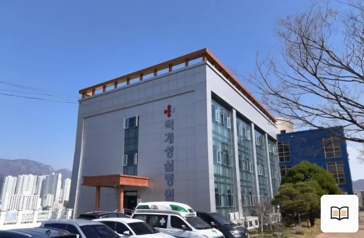 신세계병원장례식장 열람용 사진 1