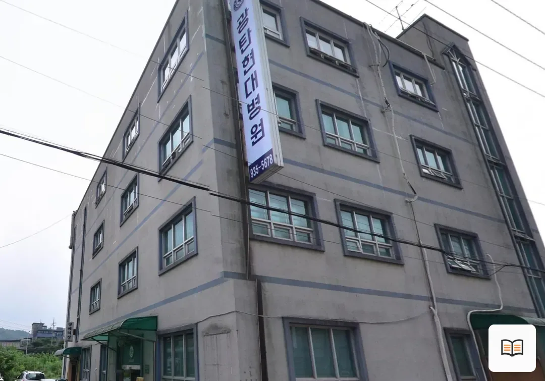 광탄장례식장 참고 사진 3