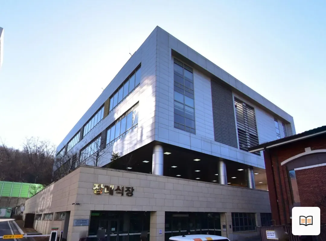 중앙보훈병원장례식장 열람 보조 사진 2