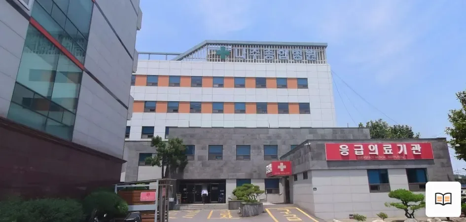 나주종합병원장례식장 열람용 사진 1