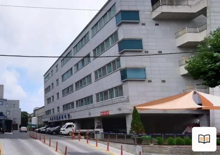제천서울병원장례식장 열람용 사진 1