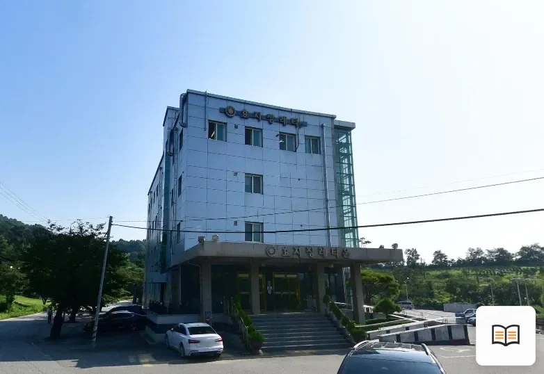 효자장례타운 열람용 사진 1
