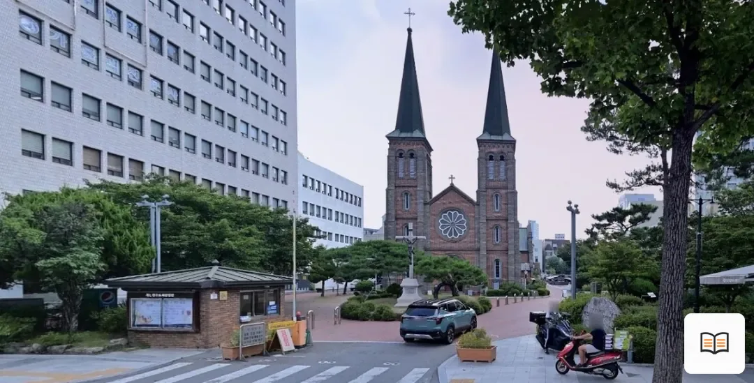계산성당 연도실 열람용 사진 1