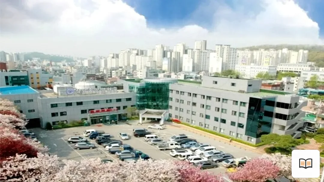 성남중앙병원장례식장 참고 사진 3