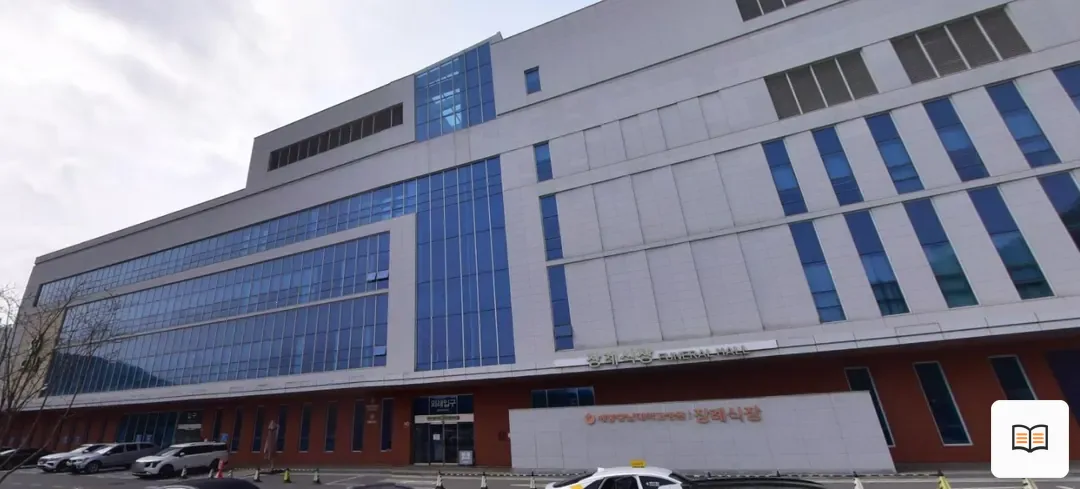 세종충남대학교병원 쉴낙원장례식장 열람용 사진 1