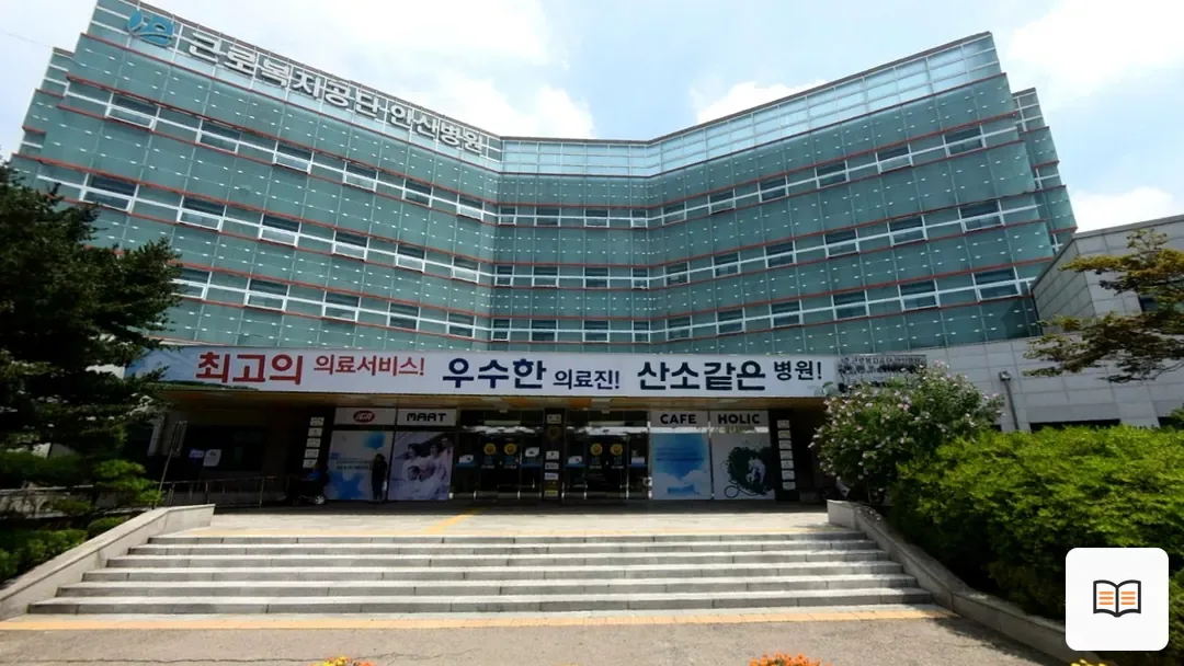 국화향기장례식장 열람 보조 사진 2