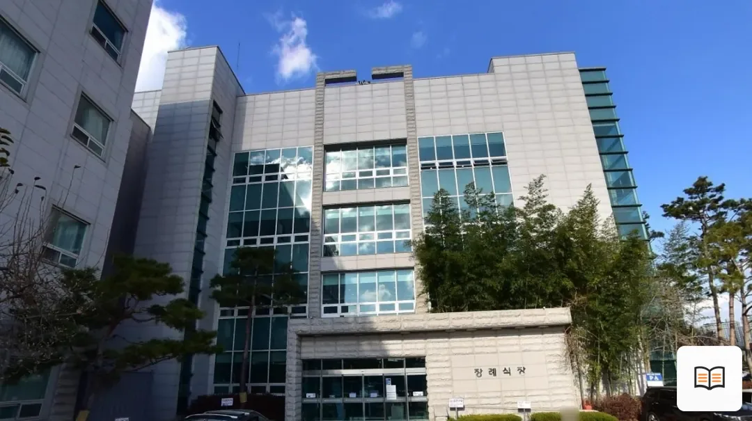 충북하나장례식장 열람용 사진 1
