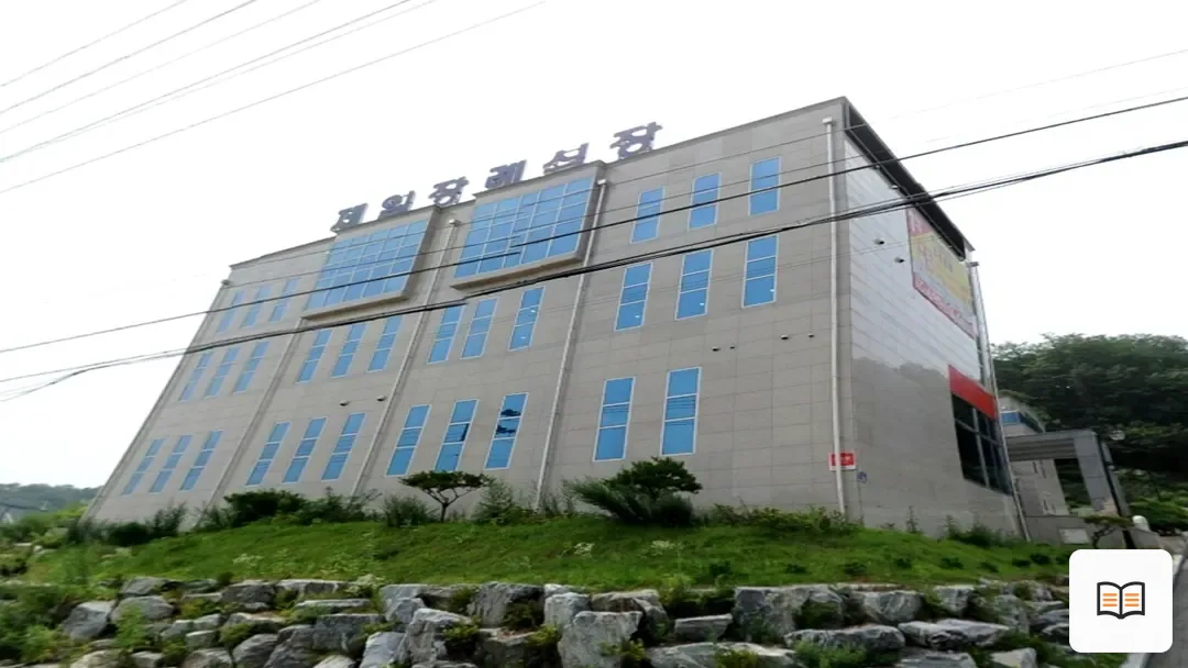 평택시 제일장례식장 참고 사진 3
