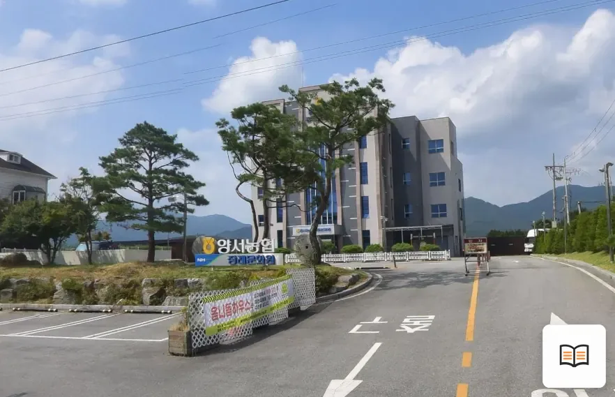 양서농협장례문화원 열람 보조 사진 2