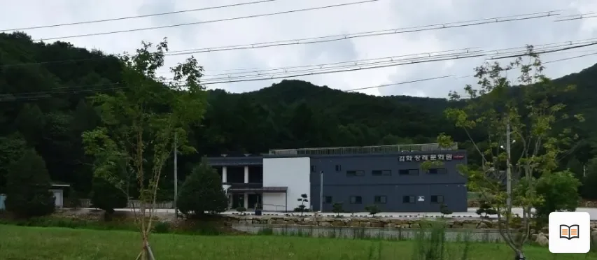 김화장례문화원 열람용 사진 1