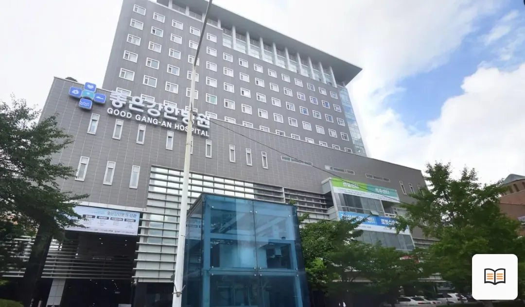 좋은강안병원장례식장 열람용 사진 1