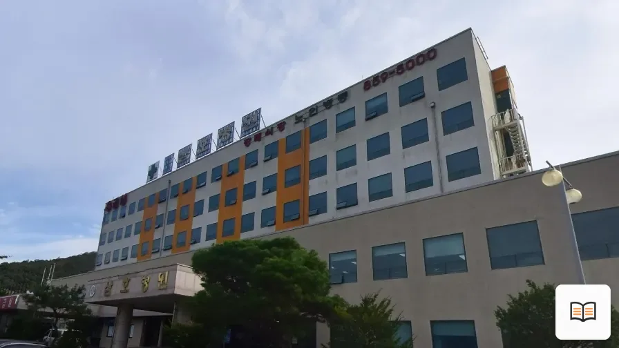 벌교삼성병원장례식장 열람용 사진 1