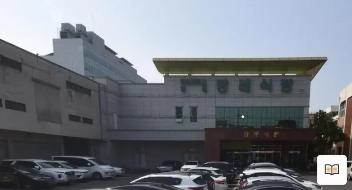 경상대학교병원장례식장 열람용 사진 1