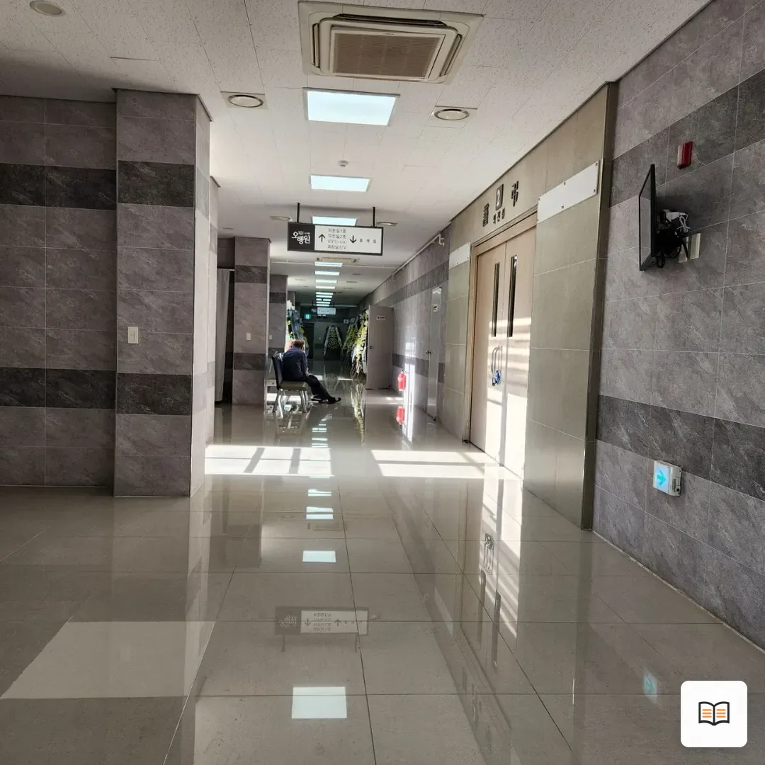 군산의료원 장례식장 참고 사진 3