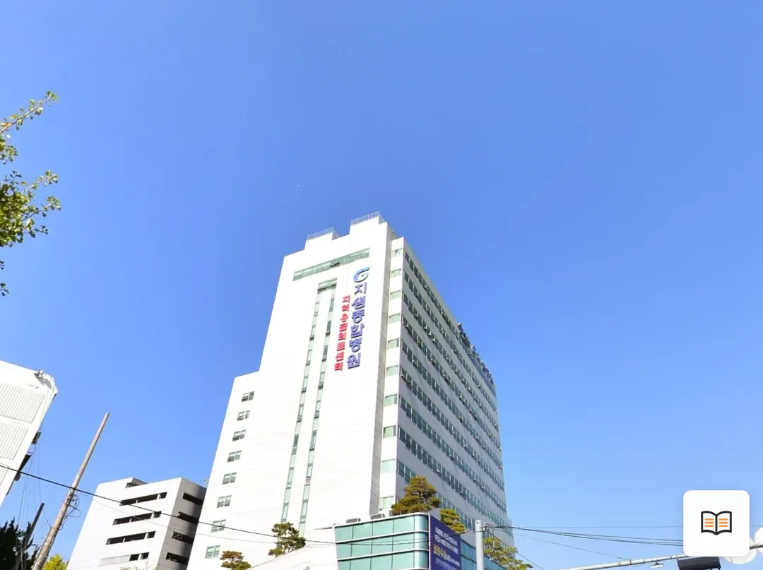 지샘병원장례식장 열람 보조 사진 2
