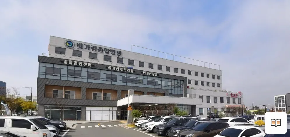 빛가람장례식장 열람용 사진 1