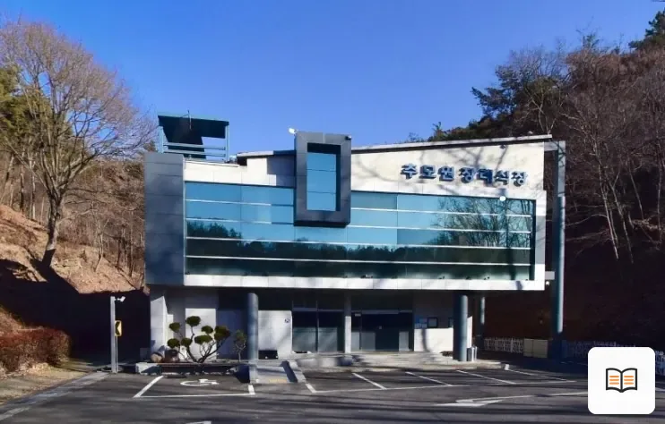 추모원장례식장 열람용 사진 1
