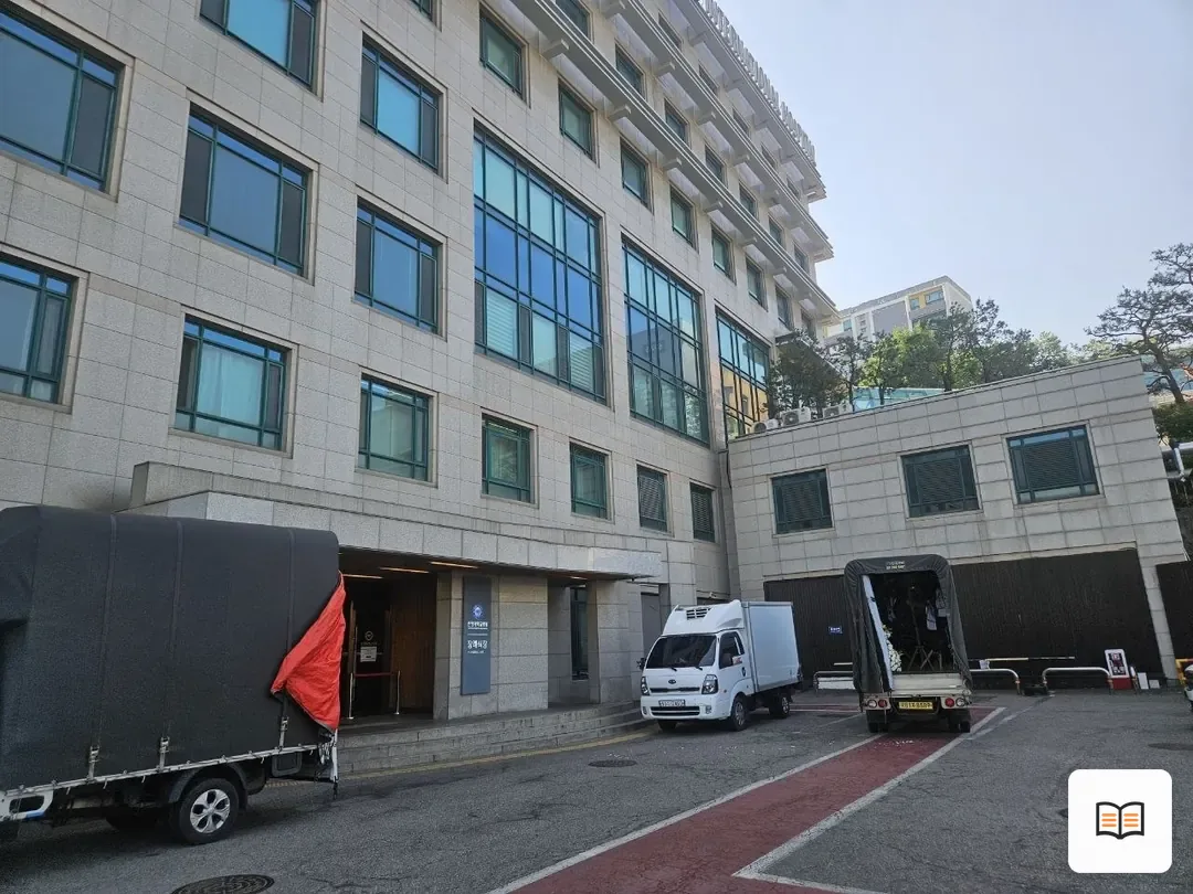 한양대학교병원장례식장 열람 보조 사진 2
