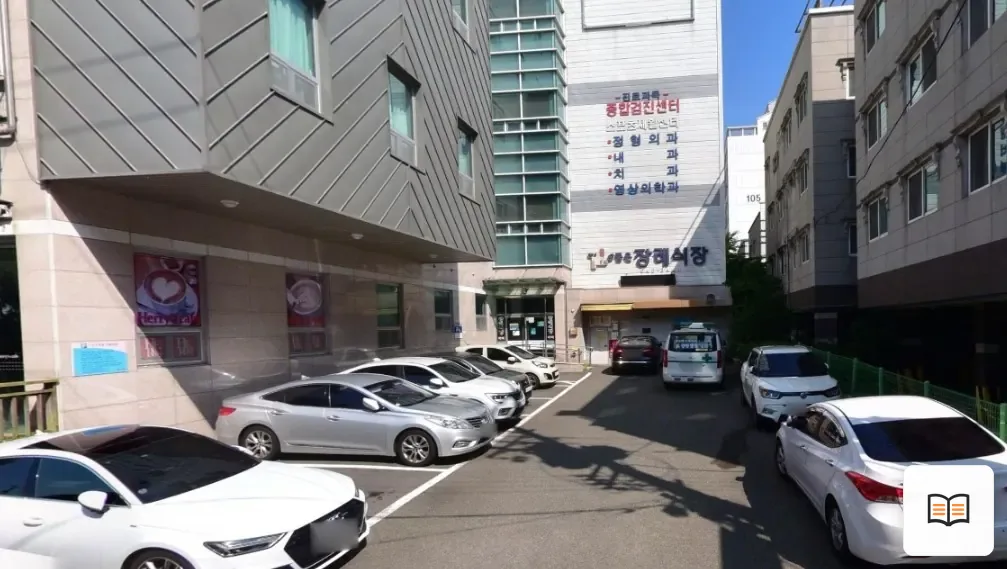 좋은병원장례식장 열람용 사진 1