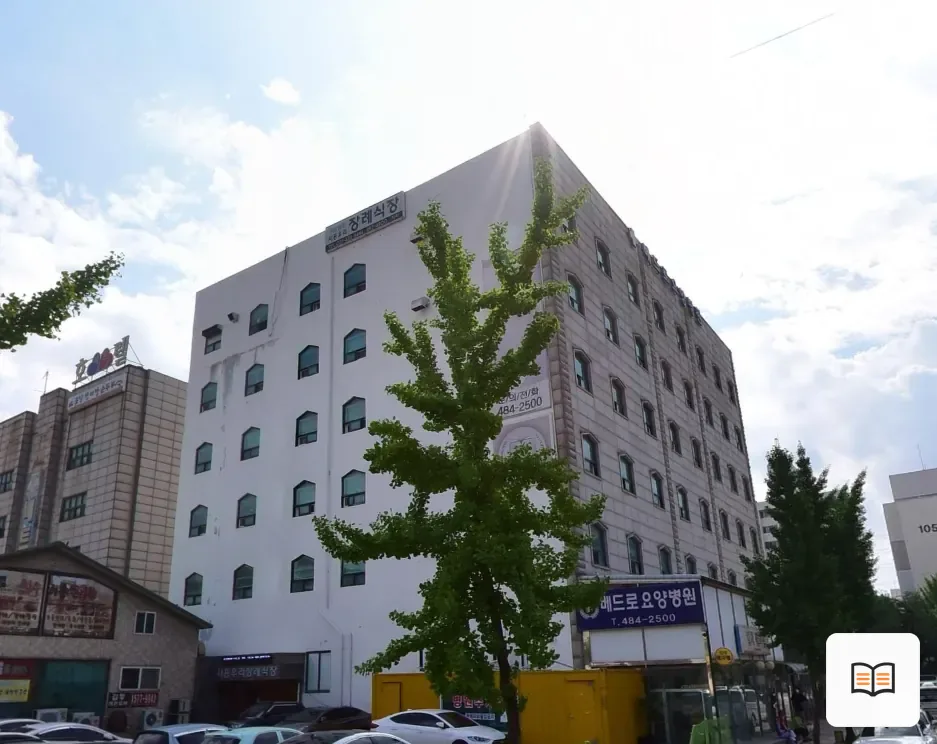 시흥우리장례식장 열람 보조 사진 2
