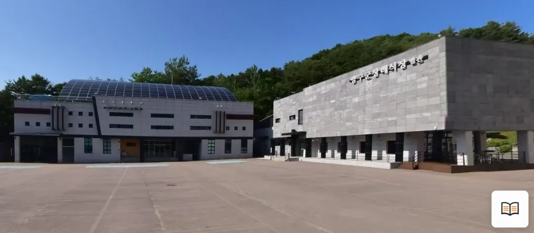 양구군장례식장 열람용 사진 1