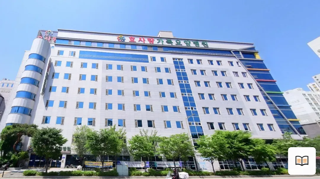 효사랑장례문화원 열람용 사진 1