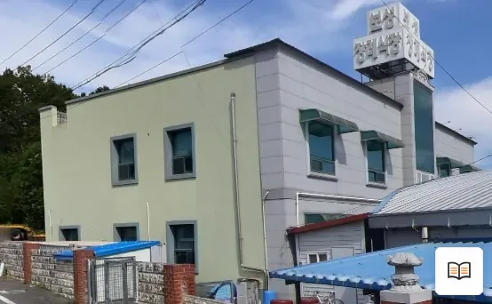 보성장례식장 열람용 사진 1