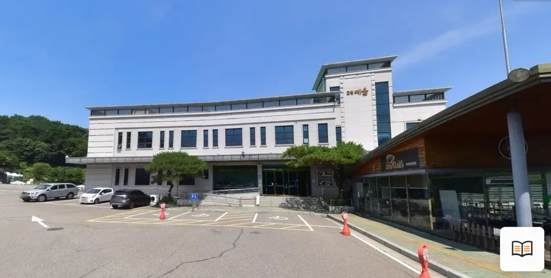 교원예움 강원장례식장 열람용 사진 1