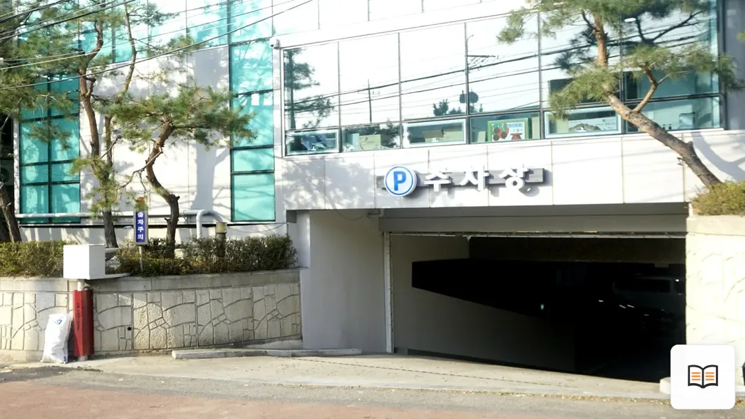 남동스카이장례식장 참고 사진 3