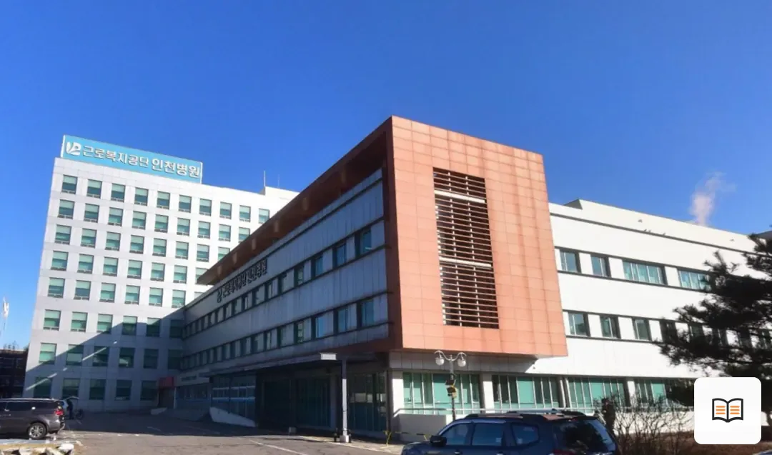 인천병원장례식장 참고 사진 3