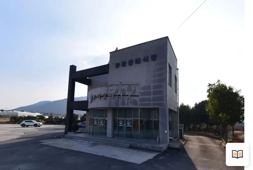 경남우리장례식장 열람용 사진 1