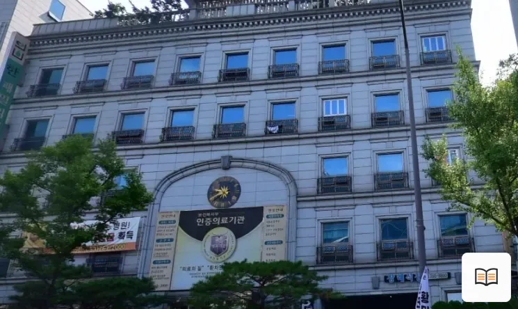 한패밀리병원장례식장 열람용 사진 1