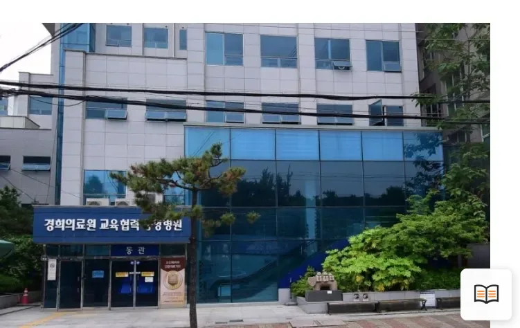 김해중앙병원장례식장 열람용 사진 1
