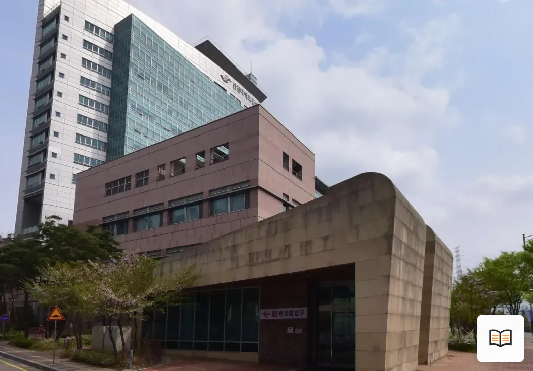 동탄한림대병원장례식장 열람 보조 사진 2