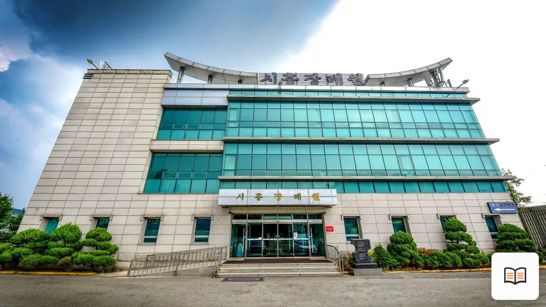 시흥장례원 참고 사진 3