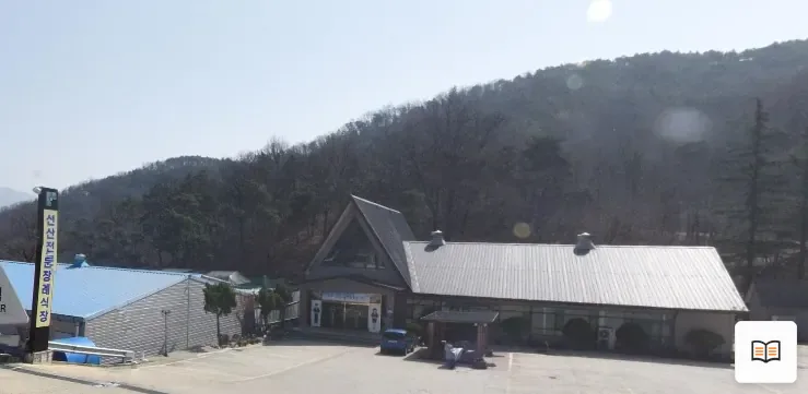 선산전문장례식장 열람용 사진 1