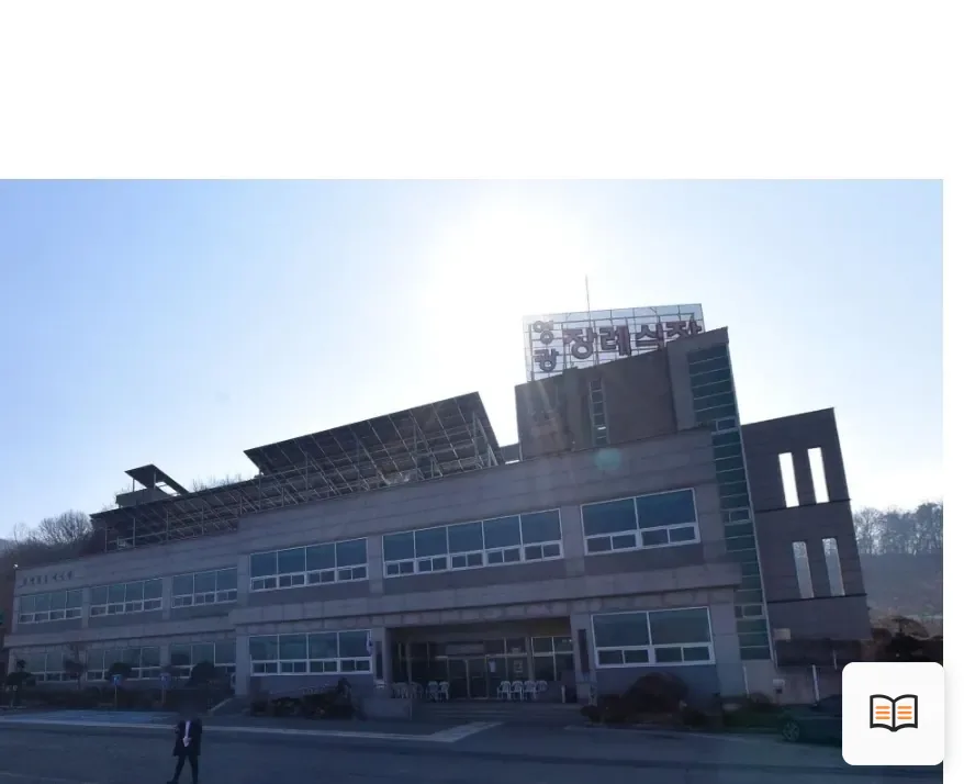충주영광장례식장 열람용 사진 1